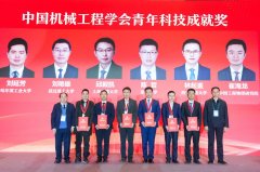 是我国机域德高望沉、功勋卓著的计谋科学家